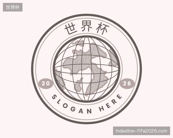 探索世界杯官方网站